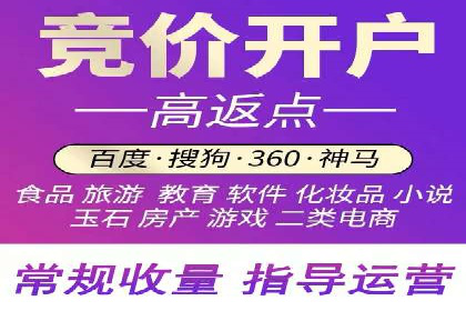 竞价托管sem深度解析：效果与投入的平衡